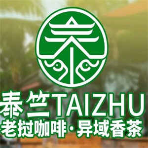 泰竺· 老挝冰咖啡