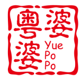 粤婆婆煲仔饭