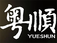 粤顺煲仔饭