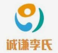 诚谦李氏凉茶