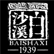白沙溪黑茶