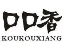 幸运村口口香煲仔饭