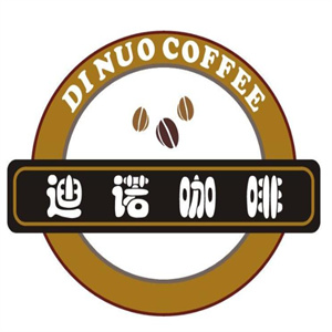 迪诺咖啡