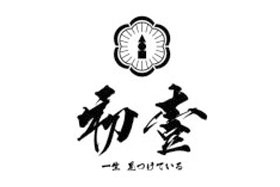 初壹抹茶