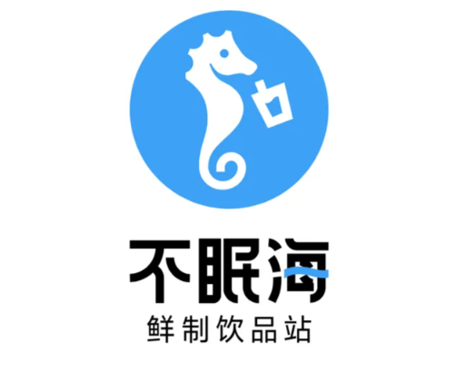 不眠海咖啡