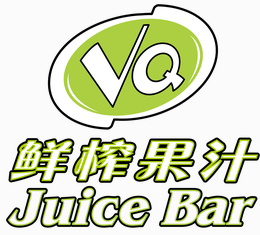 鲜榨果汁VQ
