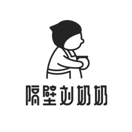隔壁刘奶奶酸奶