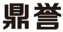 鼎誉煲仔饭