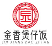金香煲仔饭
