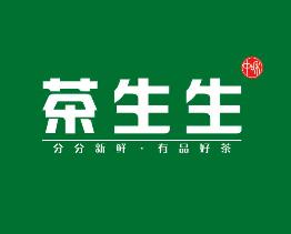 茶生生茶饮