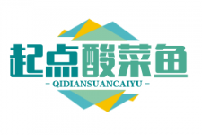 起点酸菜鱼加盟