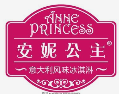 安妮公主