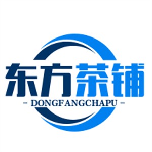 东方茶铺