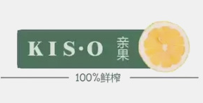 亲果鲜榨果汁