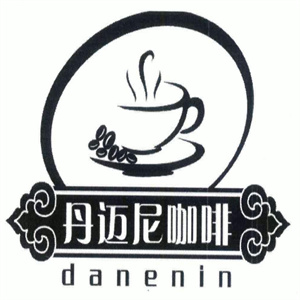 丹迈尼咖啡奶茶