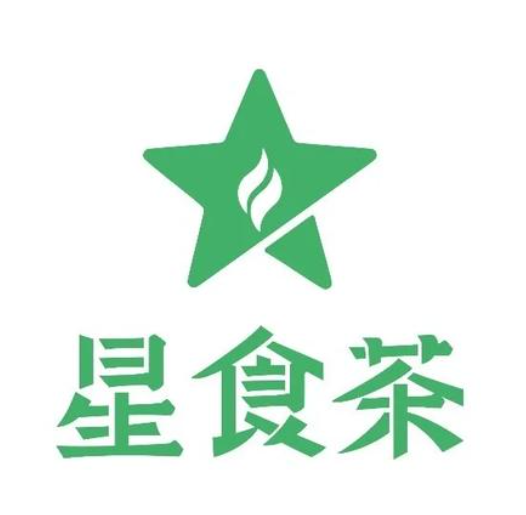 星食茶饮品