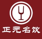正元名饮