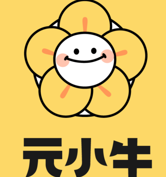 元小牛饮品
