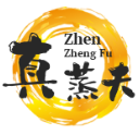 真蒸夫煲仔饭