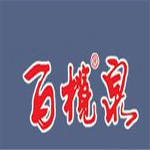百榄泉泉水