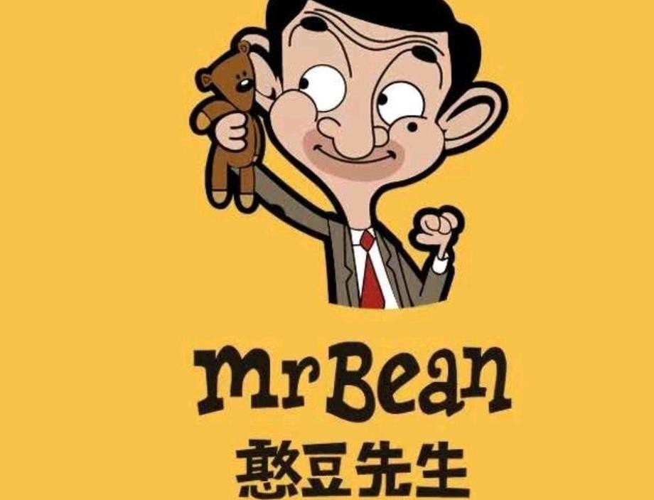 憨豆先生坚果奶茶