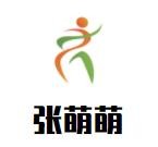 张萌萌柠檬气泡水
