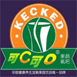 可C可D鲜榨果汁