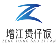 增江煲仔饭