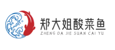 郑大姐酸菜鱼加盟