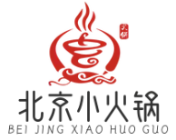 北京小火锅