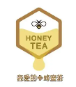 亲爱的蜂蜜柚子茶
