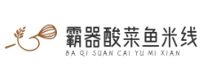 霸器酸菜鱼米线