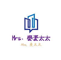 Mrs. 麦麦太太港式烘焙小吃