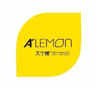 艾柠檬烘焙