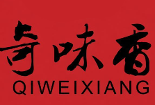 奇味香煲仔饭