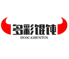 多彩馄饨