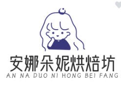 安娜朵妮烘焙坊