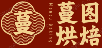 蔓图烘焙