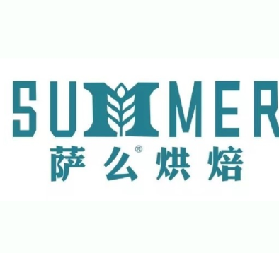 萨摩烘焙