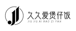 久久爱煲仔饭
