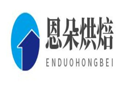 恩朵烘焙坊
