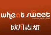 欧风麦甜烘焙