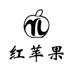 红苹果煲仔饭
