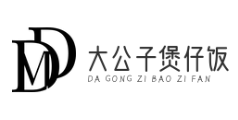 大公子煲仔饭