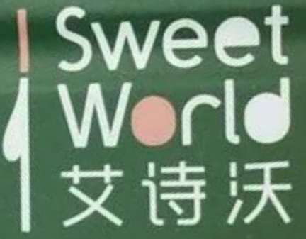 艾诗沃烘焙