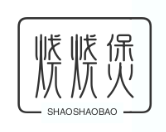烧烧煲煲仔饭