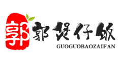 郭郭煲仔饭