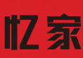 忆家煲仔饭
