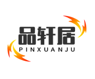 品轩居煲仔饭
