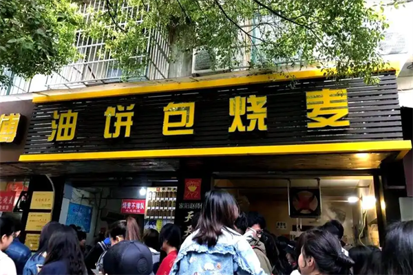 赵师傅红油热干面